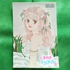 Item thumbnail for item 04cacbb0-f6a1-4bee-80f5-eb93a424a4c9