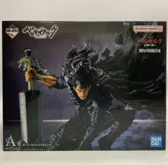 一番くじ　ベルセルク　反撃の誓い　A賞　ガッツ　MASTERLISE