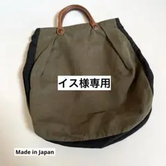 ミリタリーリメイクバッグ