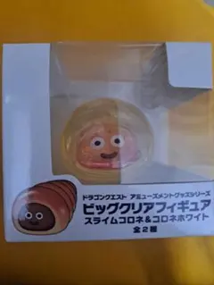 ドラゴンクエスト ビッグクリアフィギュア コロネホワイト