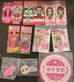 E-Girls グッズ まとめ売り