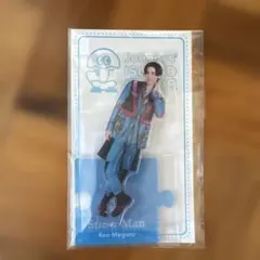 SnowMan 目黒蓮　アクスタ