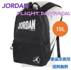 JORDAN ジョーダン MVP フライト デイパック　新品　タグ付き