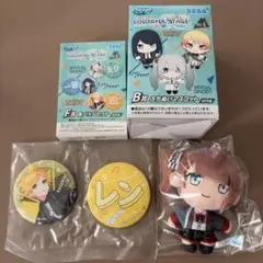 プロセカ セガラッキーくじ vol.6 レン 穂波 ぬいぐるみ・バッジセット