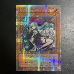 2026年最新】遊戯王 キラーチューン・ロタリーの人気アイテム - メルカリ