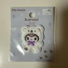 【即日発送】　サンリオワッペン　セリア　クロミ