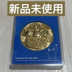 ポケモン ポケパーク 限定品 マグネット 記念メダル 2点セット新品未開封品 ポケモン ポケパーク 限定品 マグネット 記念メダル 2点セット