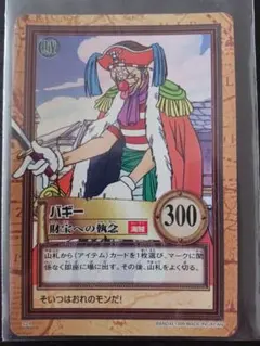 ワンピース　バギー　C24 財宝への執念 バギー ワンピース カード 旧裏 カードゲーム ジャンプ C24 財宝への