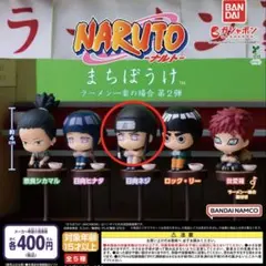 NARUTO まちぼうけ　ラーメン一楽の場合第2弾日向ネジ フィギュア