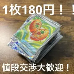 ポケモンカード グッズ　スタジアム　sr まとめ売り　合計69枚