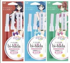 新品未使用★貝印bi-hada音波振動カミソリ敏感肌3本セットのサムネイル