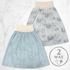 《2WAY》フランシュリッペ シェリーラファム リバーシブル スカート 小花柄のサムネイル