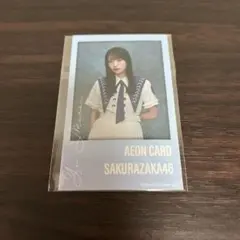 2026年最新】村井優 生写真 直筆の人気アイテム - メルカリ