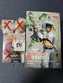 1番くじジョジョの奇妙な冒険