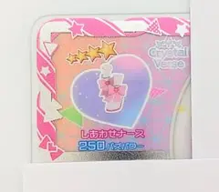 しあわせナース　シューズ　プリフォト