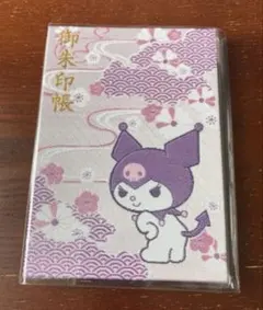 レア品☆クロミちゃん刺繍御朱印帳 サンリオ - メルカリ