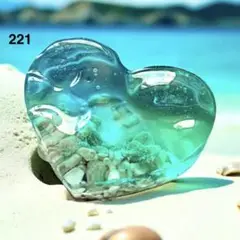 221ハートの海のかけら ミニ