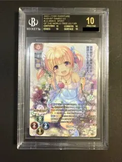 Lycee リセ Navel 桜坂のプリンセス 星崎希望 SP 直筆 サイン Lycee リセ Navel 桜坂のプリンセス 星崎希望 SP 直筆 サイン