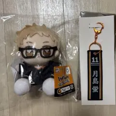 ハイキュー　タイトーくじ　月島蛍　セット