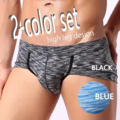 ブリーフパンツ 2枚 セット S 綿 ブリーフ ボクサーブリーフ 勝負下着 青