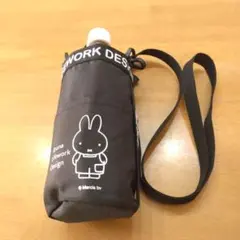 miffy ミッフィー 保冷 ペットボトルケース ブラック ペットボトルカバー