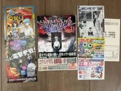 2026年最新】エヴァンゲリオン 初版の人気アイテム - メルカリ
