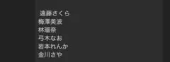 専用