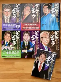 昭和天皇物語」〜18巻 既刊 全巻 能條純一「明仁天皇物語」古谷兎丸