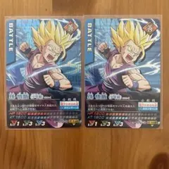 2026年最新】孫悟飯少年期の人気アイテム - メルカリ