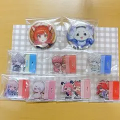 にじさんじ チョコエッグ 缶バッジビスケット 9点まとめ売り