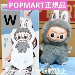 THE MONSTERS PIN FOR LOVEイニシャル ラブブ W 1個