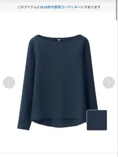 ユニクロ　ネイビー　レーヨン100% Mサイズ