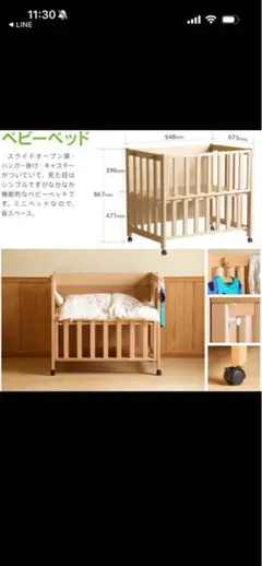 新品未使用箱不良 山善 棚コンセント付きぐうたらベッドBGB-98219（IV