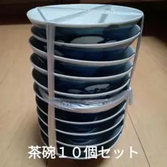 茶碗10個セット　梅柄　レトロ　値下げ中