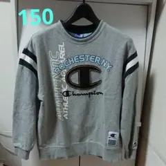 Champion チャンピオン スウェット  トレーナー 150