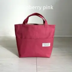 バッグインバッグ　帆布ラズベリーピンク　縦長