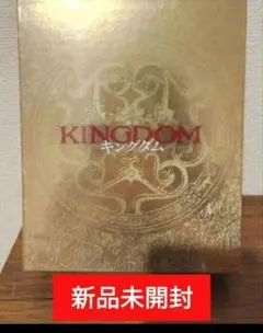 2026年最新】舞台キングダム blu-rayの人気アイテム - メルカリ