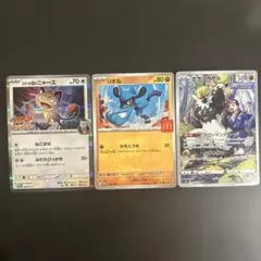 チルタリス chr セット売り - メルカリ