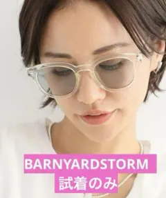 ゆみりん様 リクエスト 2点 まとめ商品