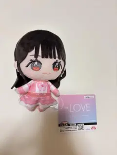 LOVE ぬいぐるみ 魔法少女 衣装 高松瞳 モーリーファンタジー限定タグ