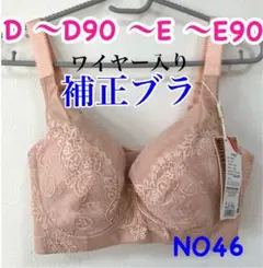 なおさま様 リクエスト 2点 まとめ商品