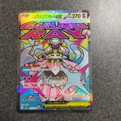 ポケモンカード　メガディアンシーex MA MEGAドリームex