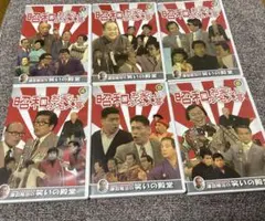 Item thumbnail for item 72c1d4a1-ee74-447d-a96d-1e22b5968874