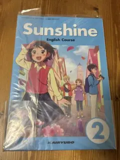 Sunshine English Course 2