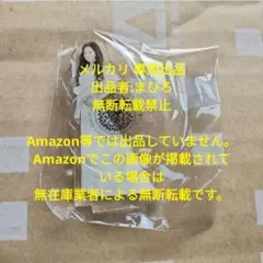 2025年最新】倉木麻衣 2525の人気アイテム - メルカリ