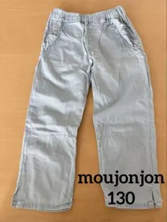 moujonjon ムージョンジョン　パンツ　ズボン　フリル　130 水色のサムネイル