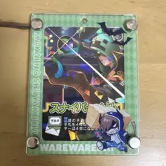 2025年最新】インパクトユーカードの人気アイテム - メルカリ