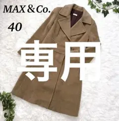 2025年最新】MAX&CO レディース チェスターコートの人気アイテム