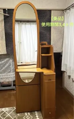 2025年最新】大塚家具 鏡のタイプ：姿見 ドレッサー・鏡台の人気