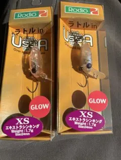 ロデオクラフト ウッサ ファットジュニア XS 人気カラー3個セット